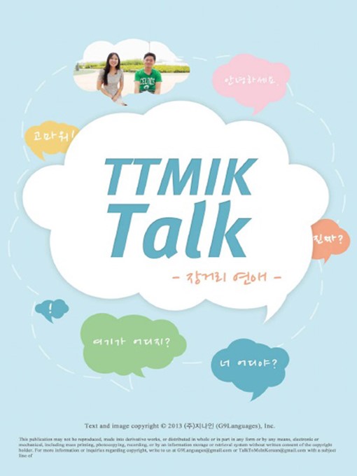 Title details for TTMIK Talk-LongDistanceRelationship by TalkToMeInKorean - Available